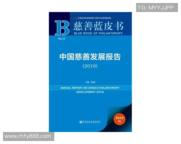 焦点娱乐年度慈善活动总结与社会责任履行报告分析
