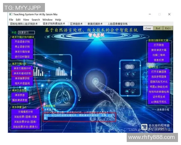 熊猫体育比赛策略生成的创新方法与实战应用探讨