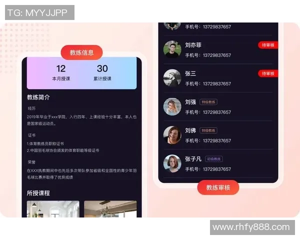 熊猫体育虚拟教练系统助力运动爱好者提升技能与健康管理新体验